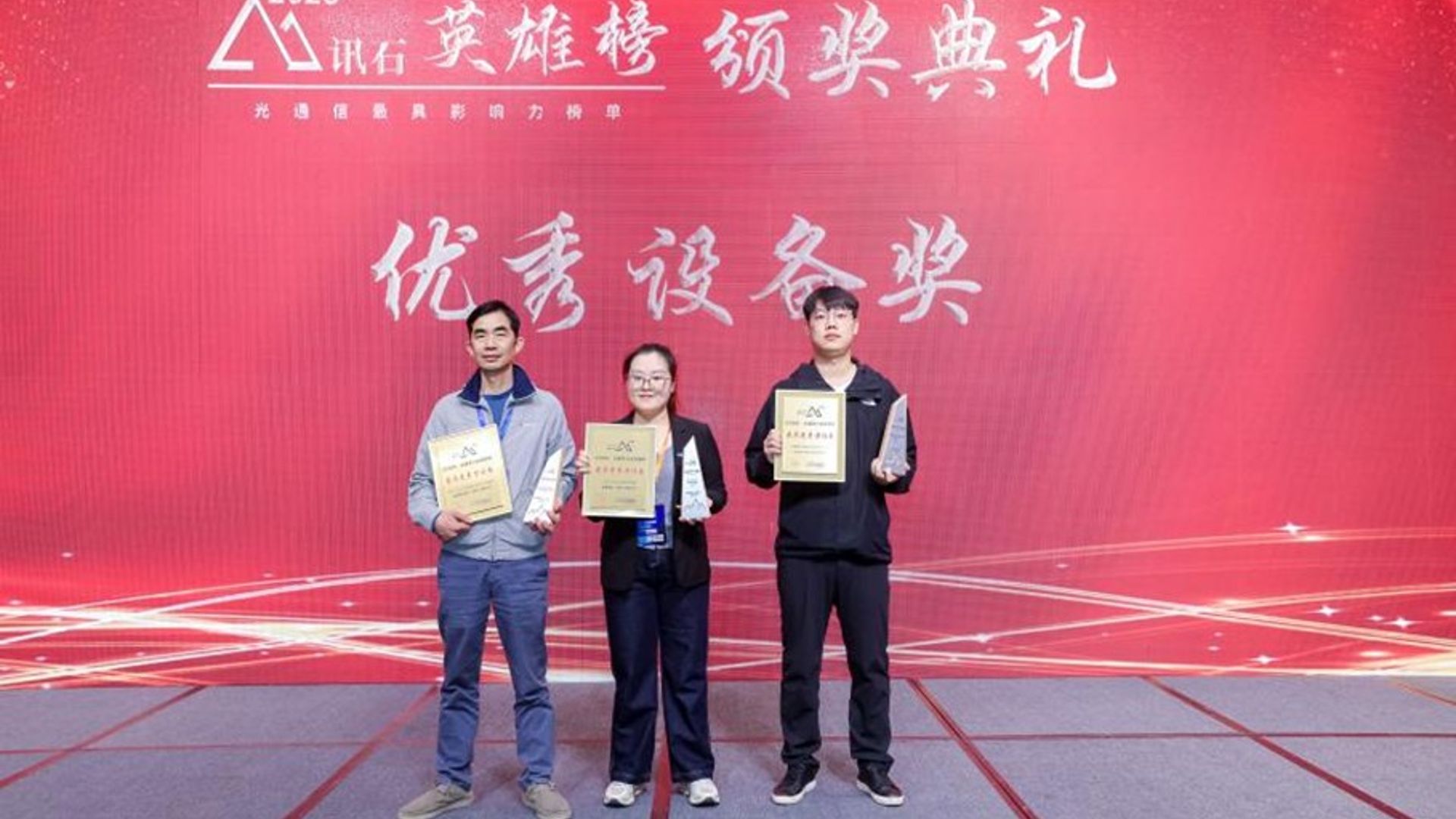 IFOC 2026 Award