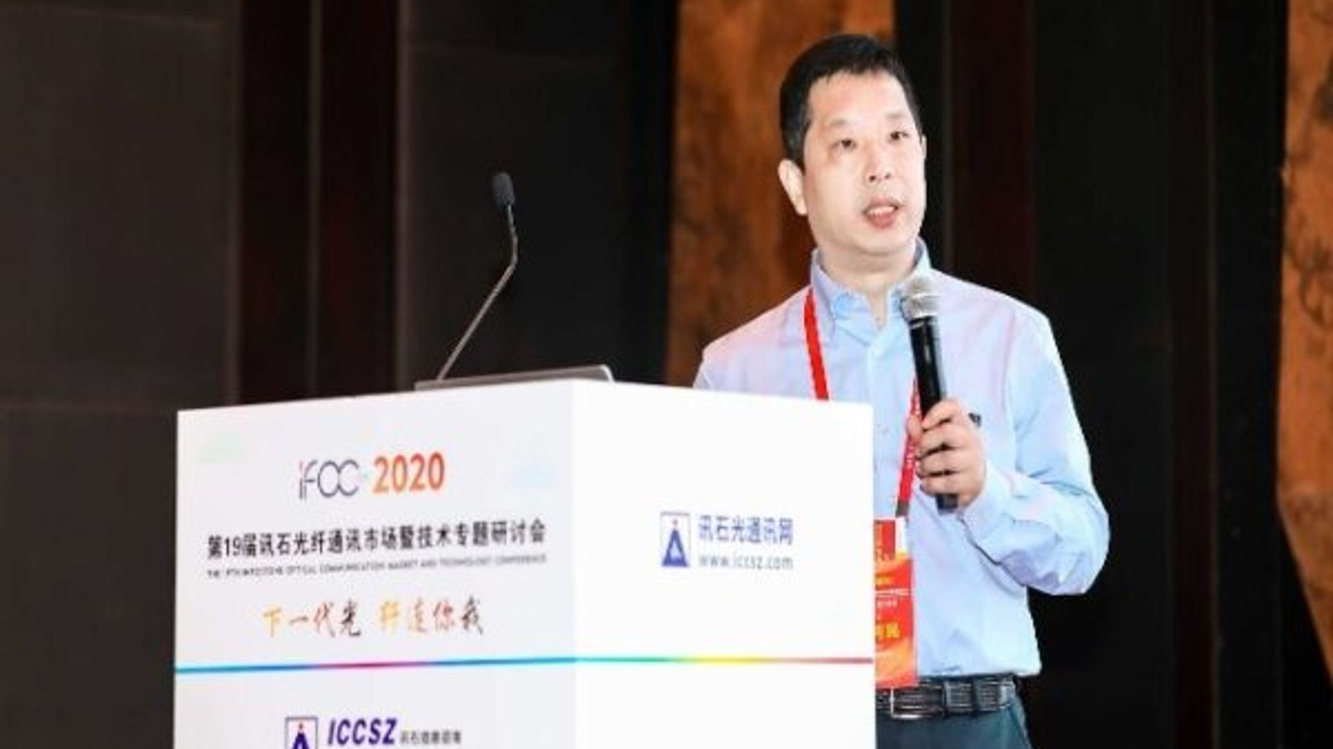 IFOC 2020