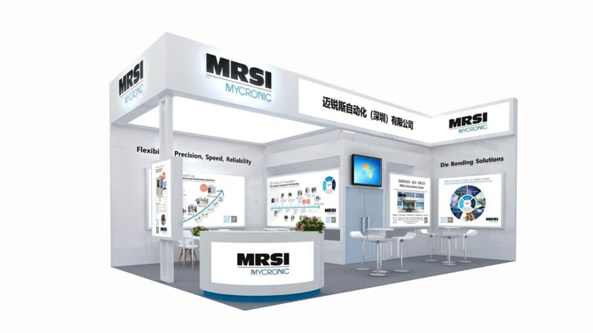 CIOE Booth 2023